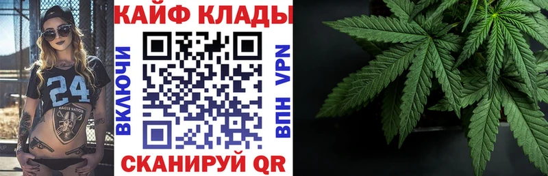 Купить наркотики сайты Емва А ПВП Меф МЕТАМФЕТАМИН Бошки Шишки