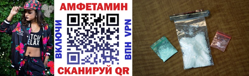 Amphetamine 97%  Емва 