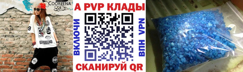 Alfa_PVP крисы CK  Емва 