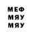 МЕТАДОН белоснежный Mine_Fire_Man