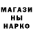 МЕТАДОН кристалл 81