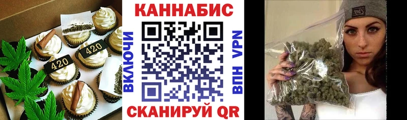купить наркотик Емва Cannafood конопля