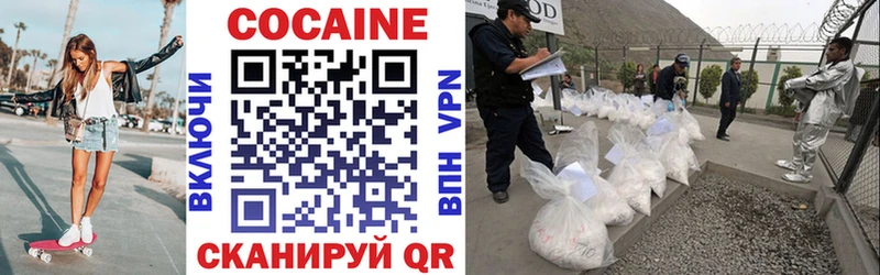 Кокаин Fish Scale нарко площадка официальный сайт Емва