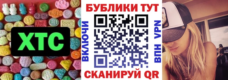 продажа наркотиков  Емва  ЭКСТАЗИ 280 MDMA 