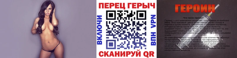 что такое наркотик  Емва  ГЕРОИН Heroin 