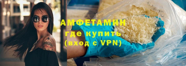 хмурый Горняк