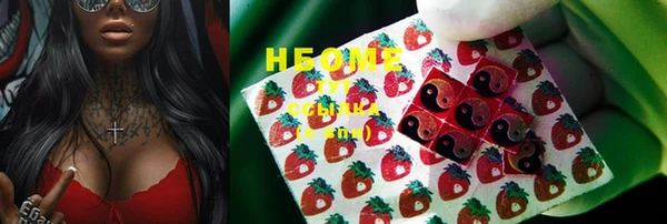 кокаин VHQ Горнозаводск
