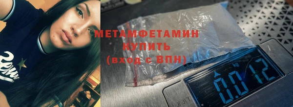 ПСИЛОЦИБИНОВЫЕ ГРИБЫ Горно-Алтайск