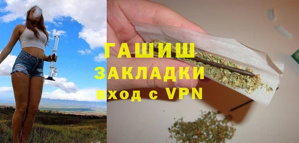 кокаин VHQ Горнозаводск