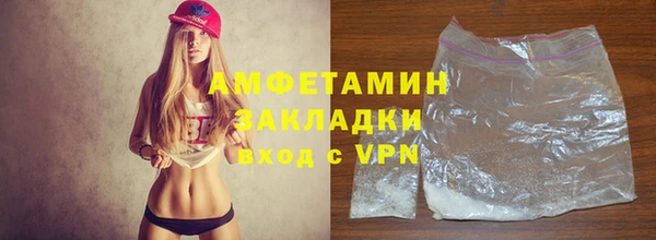 кокаин VHQ Горнозаводск