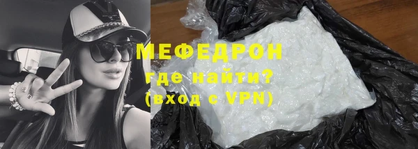 кокаин VHQ Горнозаводск