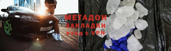 ПСИЛОЦИБИНОВЫЕ ГРИБЫ Горно-Алтайск