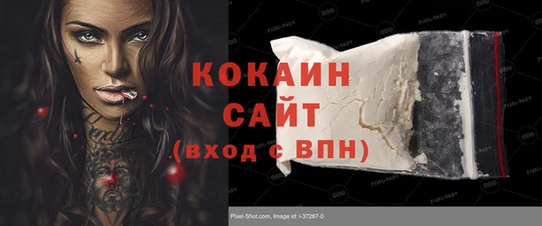 кокаин VHQ Горнозаводск