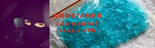хмурый Горняк