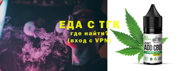ПСИЛОЦИБИНОВЫЕ ГРИБЫ Горно-Алтайск