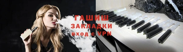 кокаин VHQ Горнозаводск