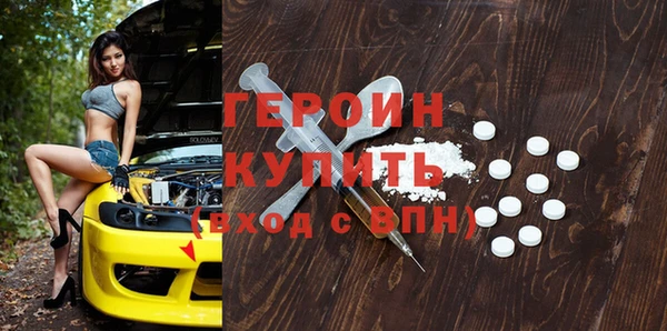 кокаин VHQ Горнозаводск