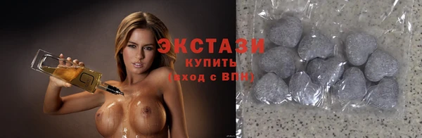 кокаин VHQ Горнозаводск