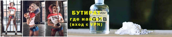 хмурый Горняк