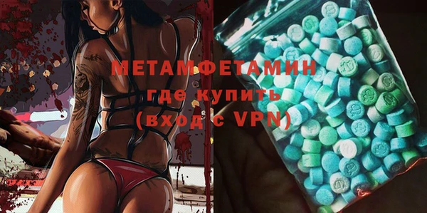 хмурый Горняк