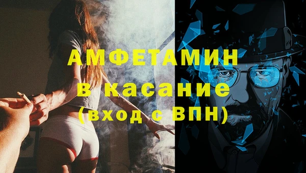 кокаин VHQ Горнозаводск