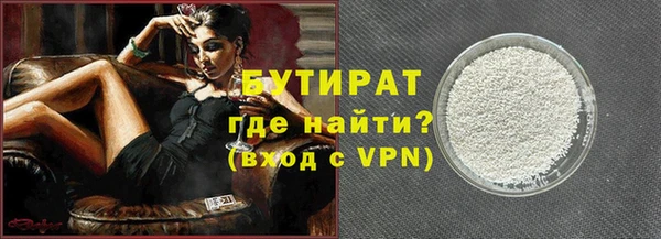 ПСИЛОЦИБИНОВЫЕ ГРИБЫ Горно-Алтайск