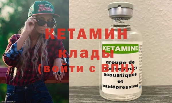 хмурый Горняк