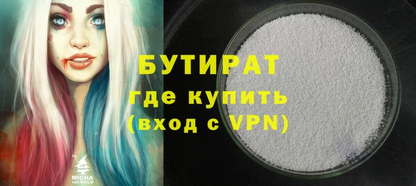 хмурый Горняк