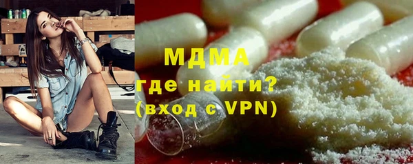 хмурый Горняк