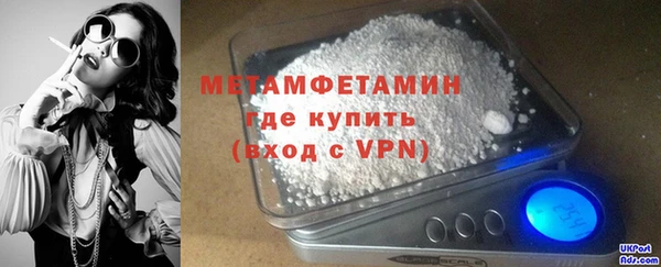хмурый Горняк