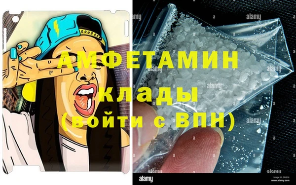 хмурый Горняк