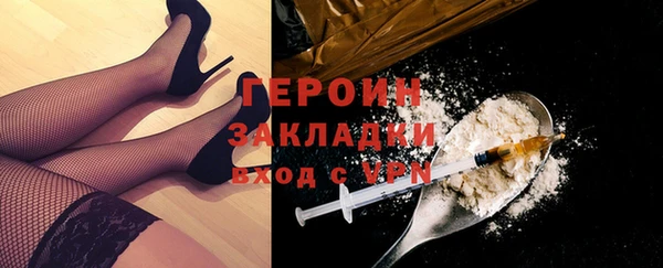 кокаин VHQ Горнозаводск
