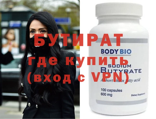 ПСИЛОЦИБИНОВЫЕ ГРИБЫ Горно-Алтайск