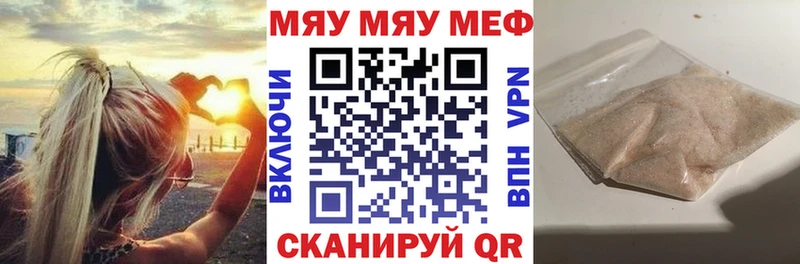 Меф кристаллы  даркнет сайт  Емва 