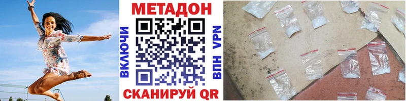 даркнет сайт  Емва  МЕТАДОН мёд 