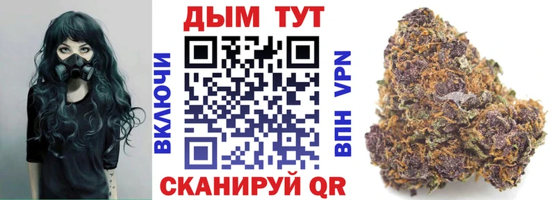 МАРИХУАНА THC 21%  Емва 
